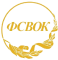 ФСВОК (Россия)